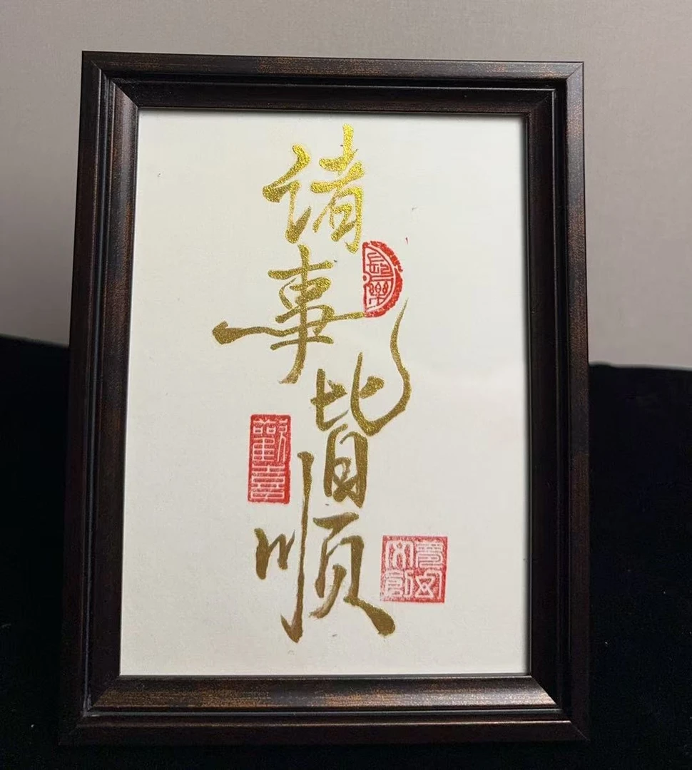 《诸事皆顺》年轻创意国潮氛围感艺术精致小摆件