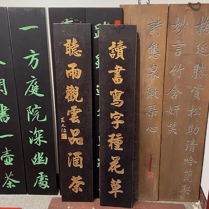 飞***哥木对联读书写字不退不换