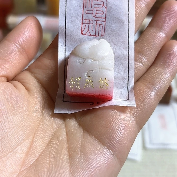 青田石印石悠然游