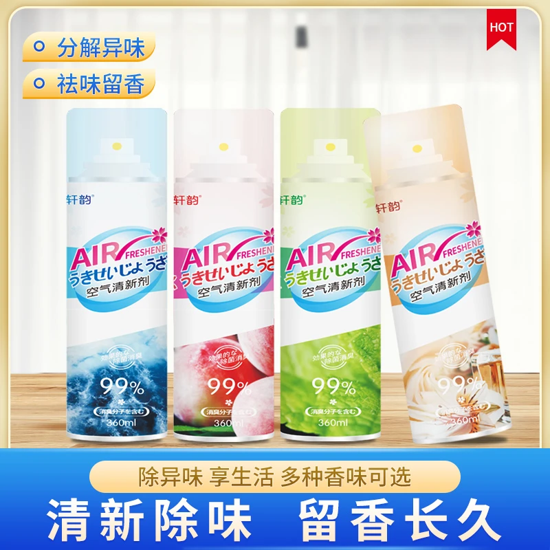 （拍一发2）汽车空气清新剂多功能空气清新剂车用家用