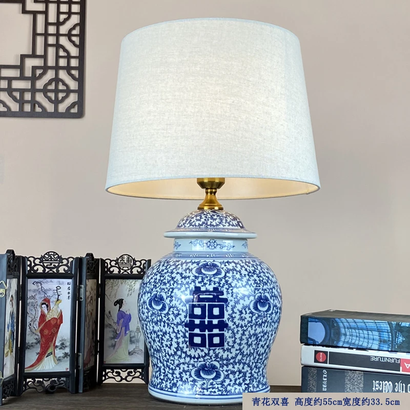 新中式青花瓷灯陶瓷台灯家居复古卧室床头柜装饰灯民宿古典双喜灯