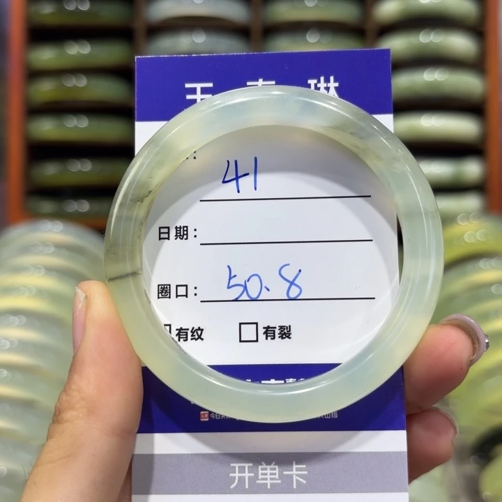 岫玉未镶嵌手镯天然