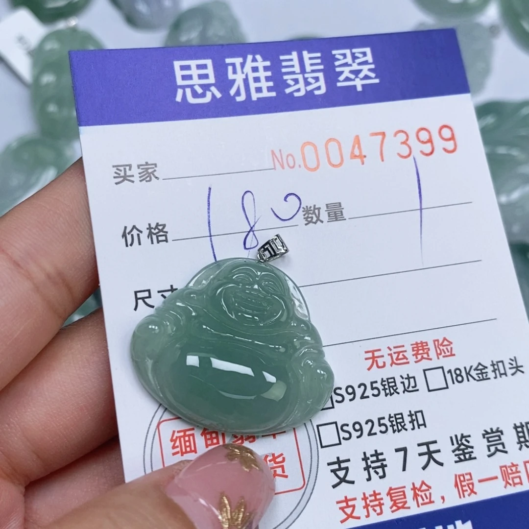 颈饰未镶嵌翡翠天然缅甸翡翠