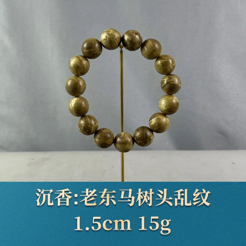 76071 老东马树头乱纹 沉香