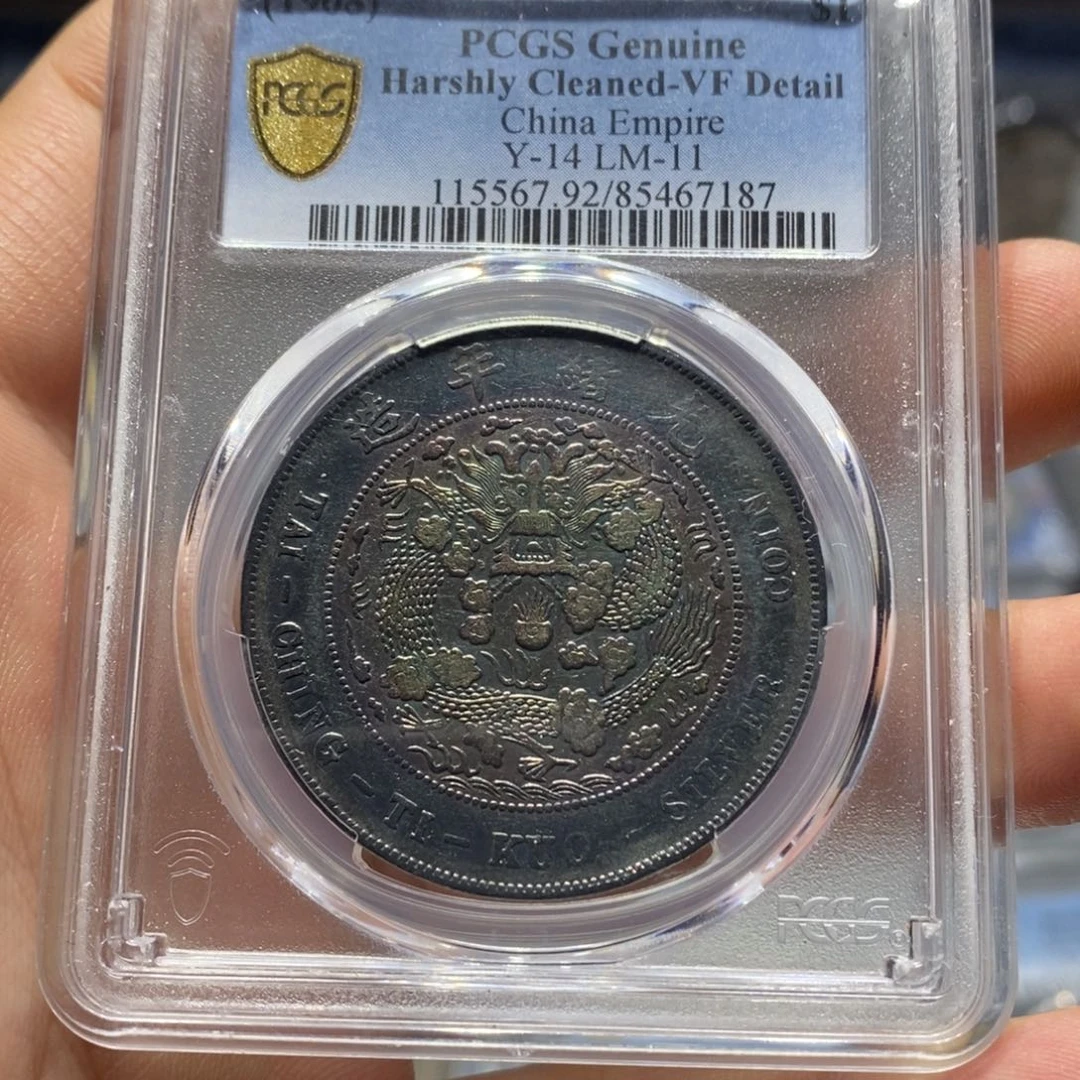 银银元7187造币总厂一圆