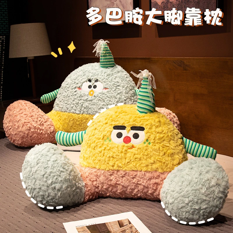 多巴胺床头靠垫软包床上靠枕大靠背垫抱枕女生睡觉沙发护腰靠枕新