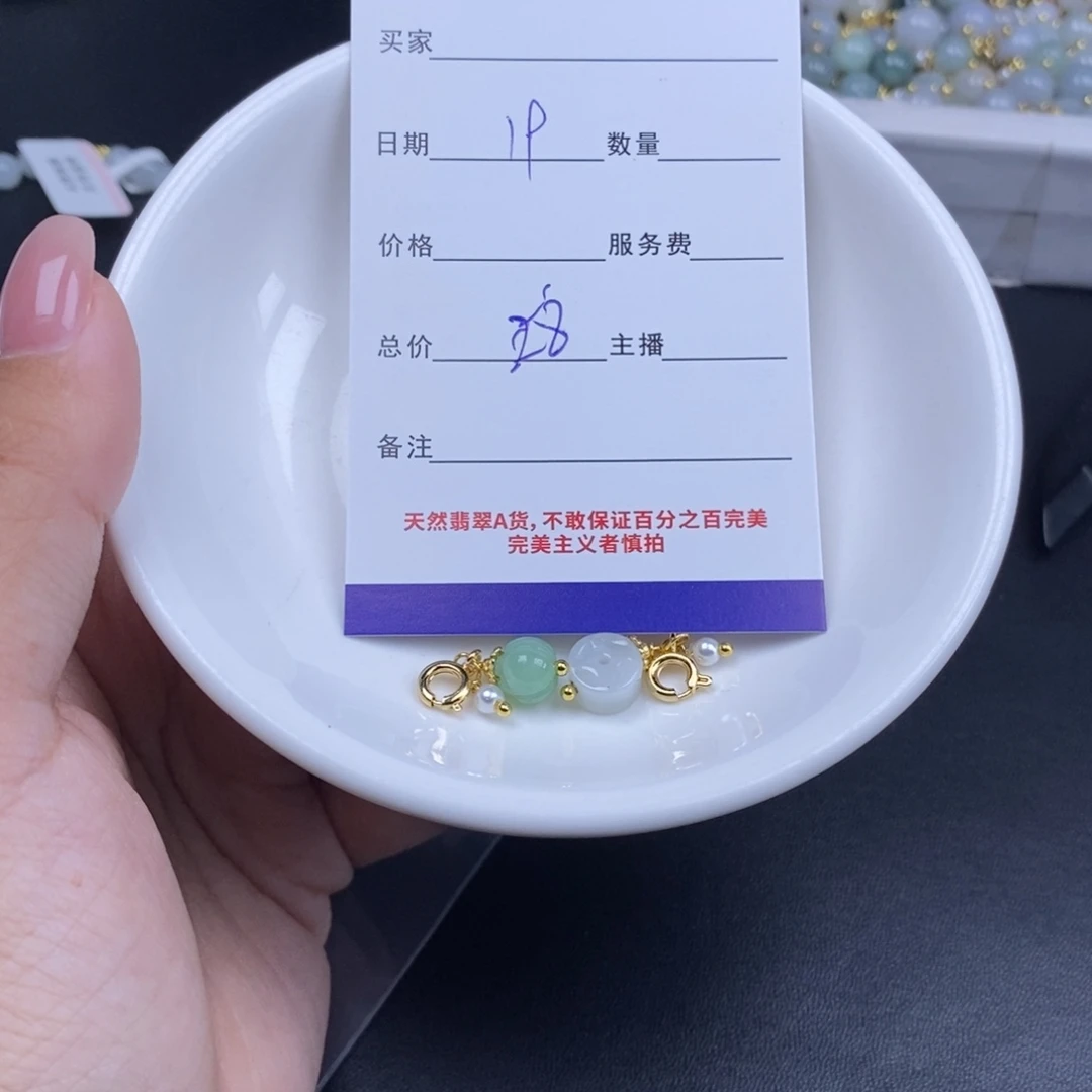 翡翠未镶嵌颈饰天然翡翠