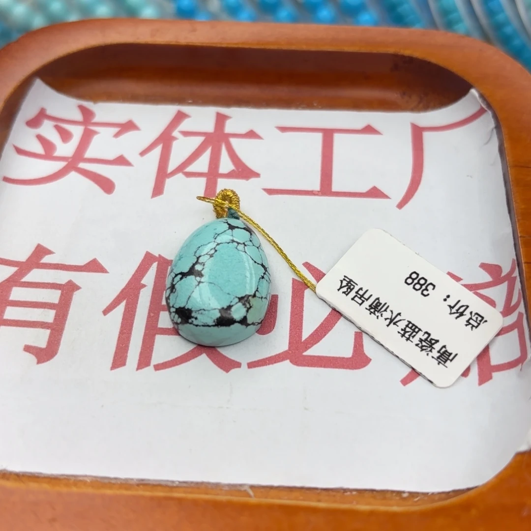 绿松石未镶嵌手链