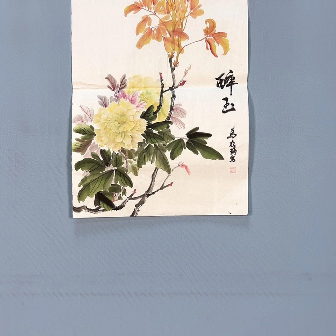 国画387 花鸟和蝴蝶是同一物种