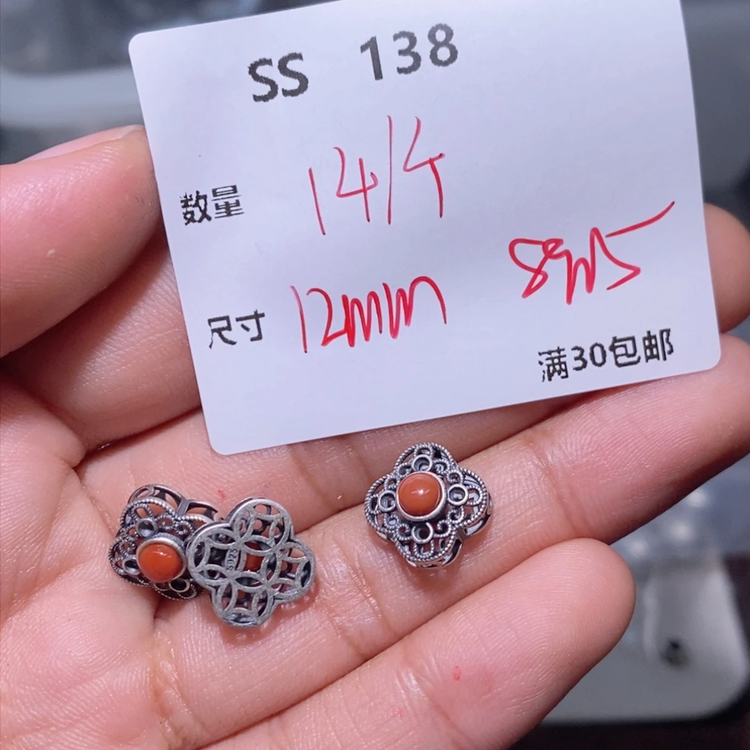 南红玛瑙颈饰合金SS138 一个