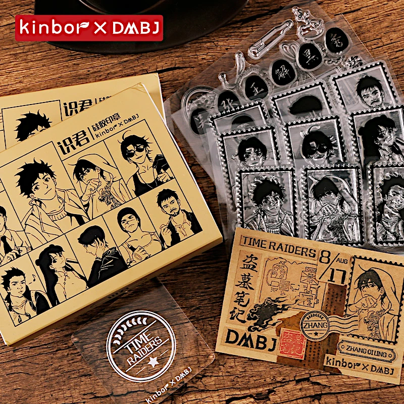 Kinbor盗墓笔记周边人间征途硅胶印章套装49款图案