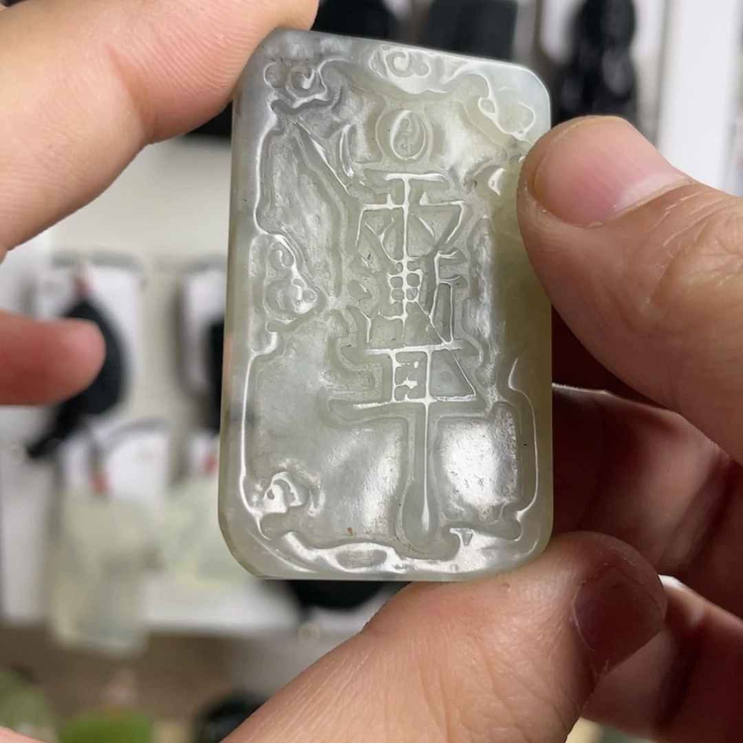 【闪购商品】岫玉颈饰未镶嵌紫薇牌送绳子