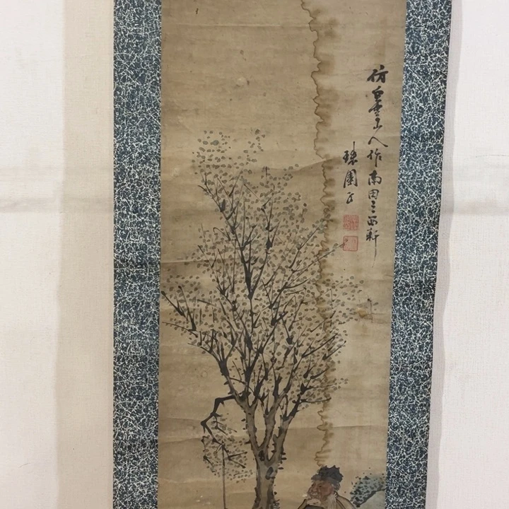 点***斋书法哈哈哈哈哈哈哈