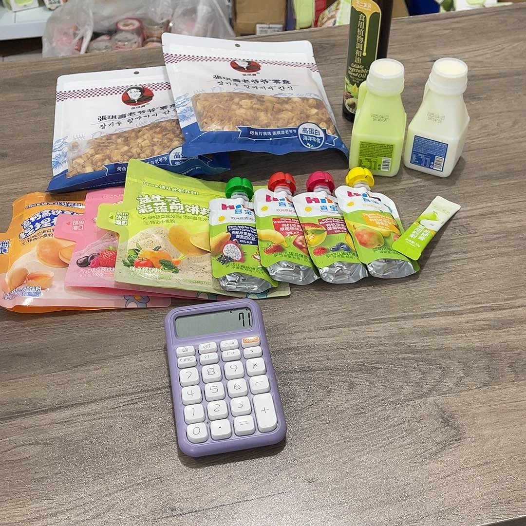 萱***宝南泰母婴幼儿用品815