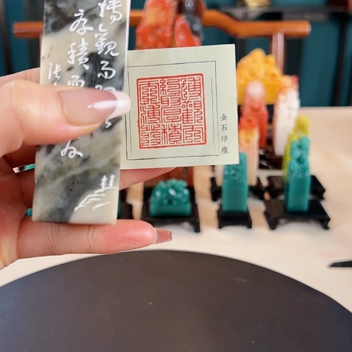 拓片用纸印石印章内容111111