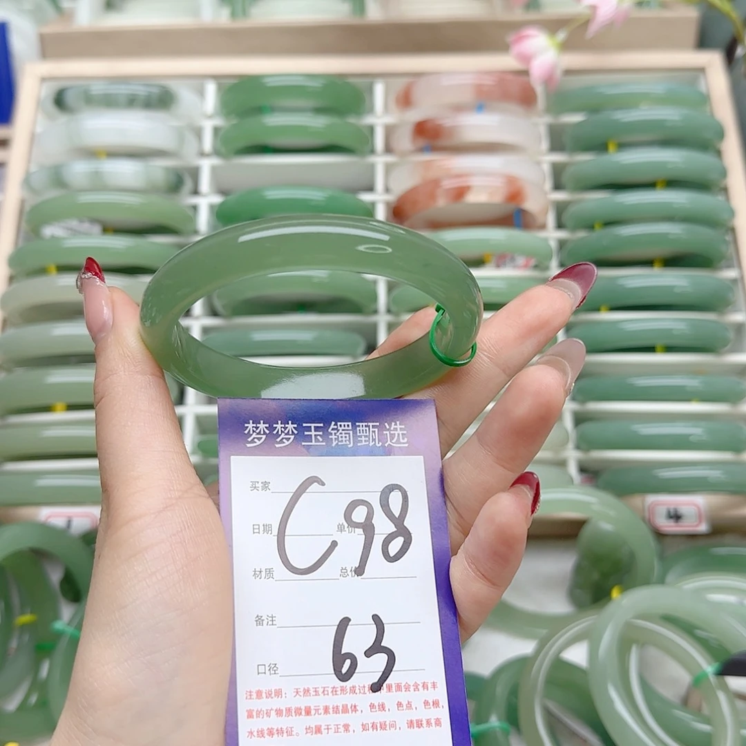 石英质玉手镯未镶嵌梦**痕