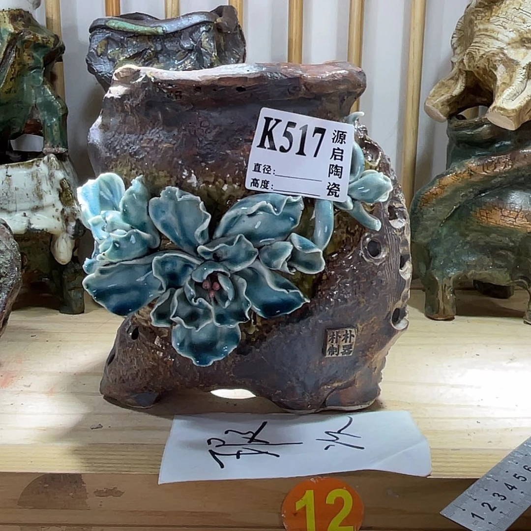 紫砂花盆景德镇陶瓷花盆517