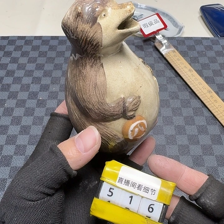 瓷片感谢大家支持