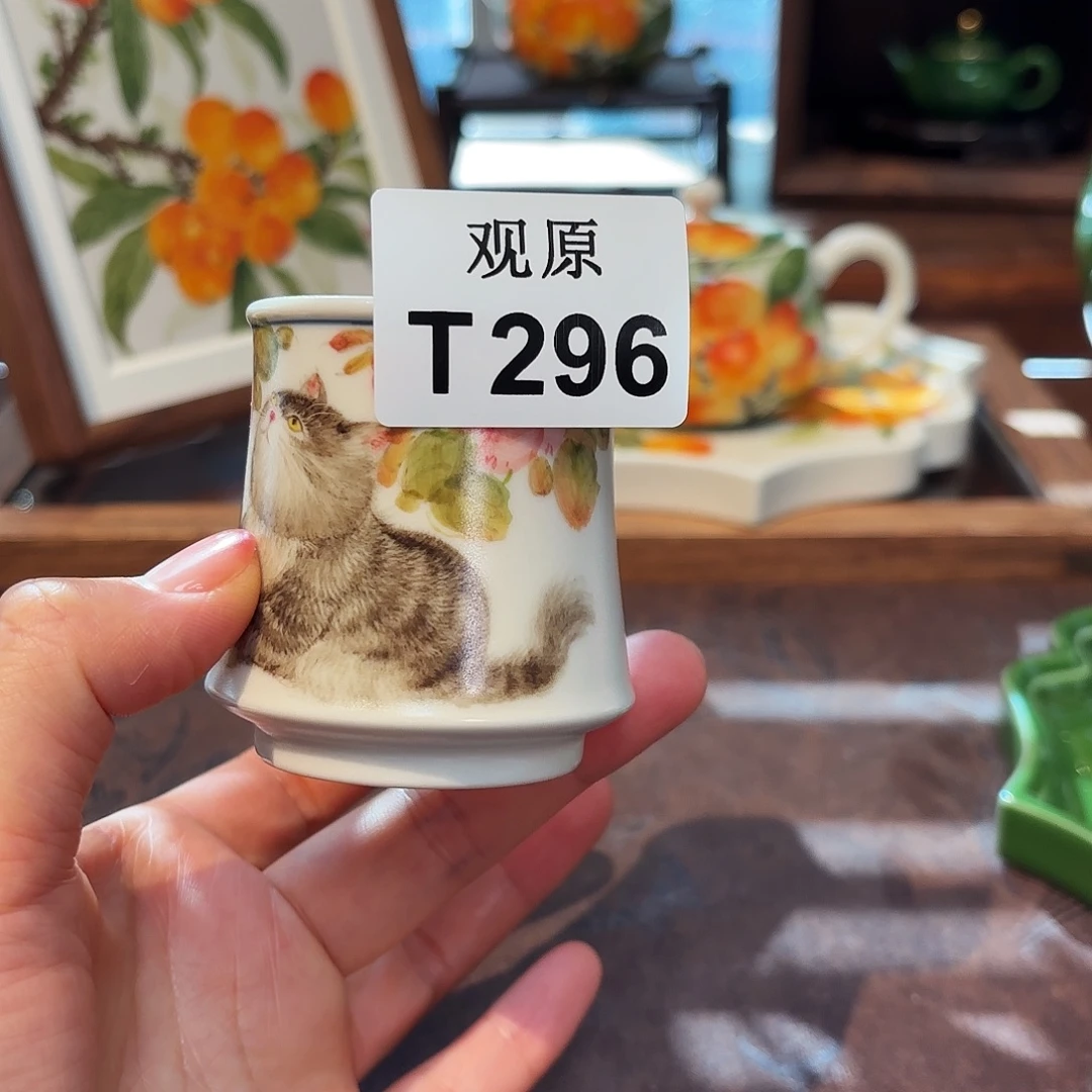 陶瓷景德观原观原