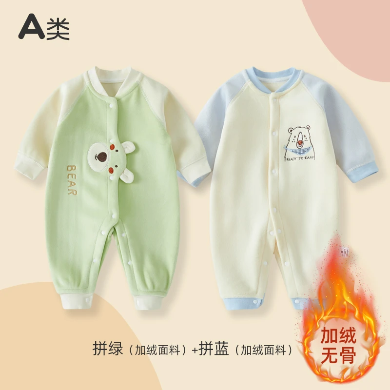 婴儿连体衣加绒保暖秋冬男宝宝冬季加厚爬服冬装哈衣女新生儿衣服