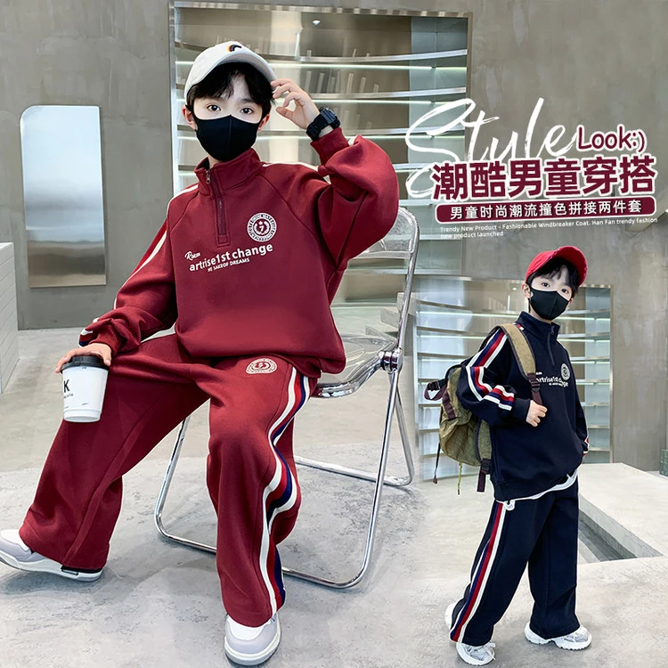 男童春装卫衣套装春秋款2025新款儿童春装中大童运动春季帅气时髦