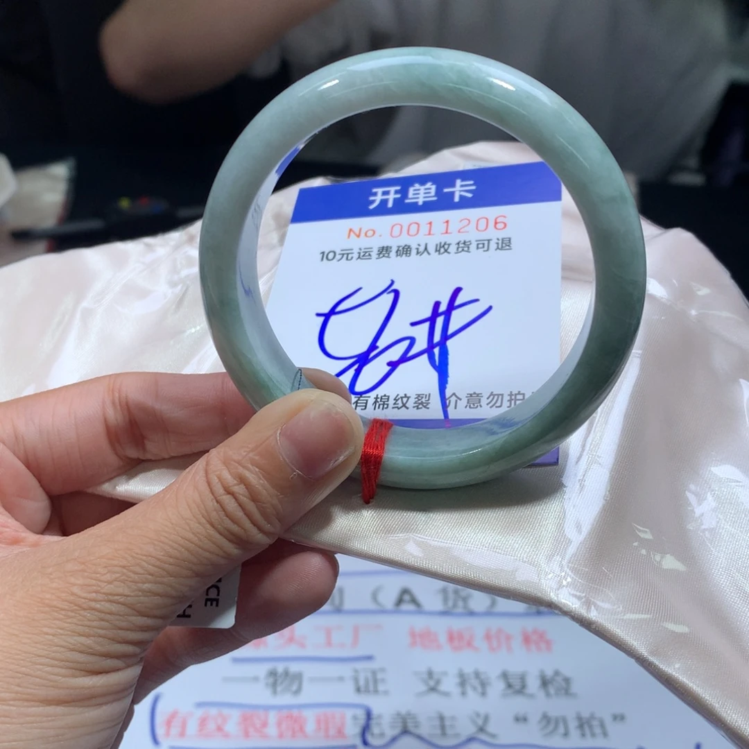 翡翠未镶嵌手镯jc
