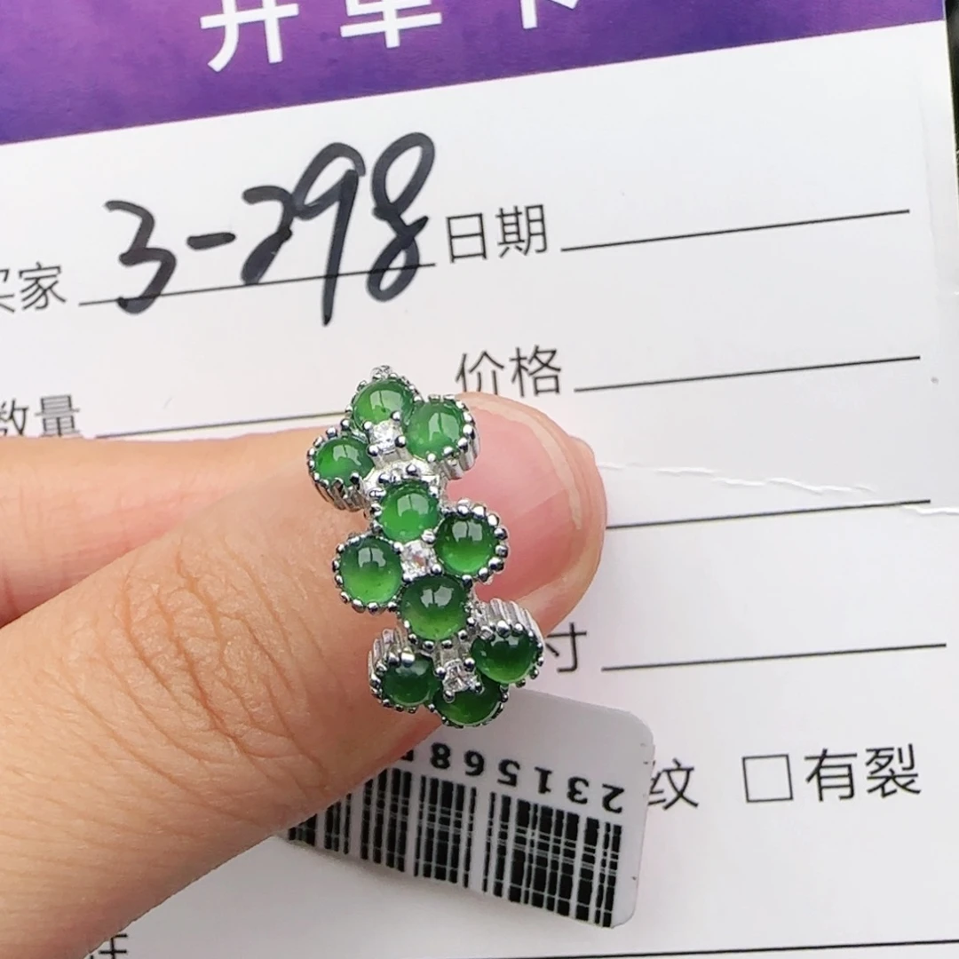 翡翠戒指银S925镶嵌戒指