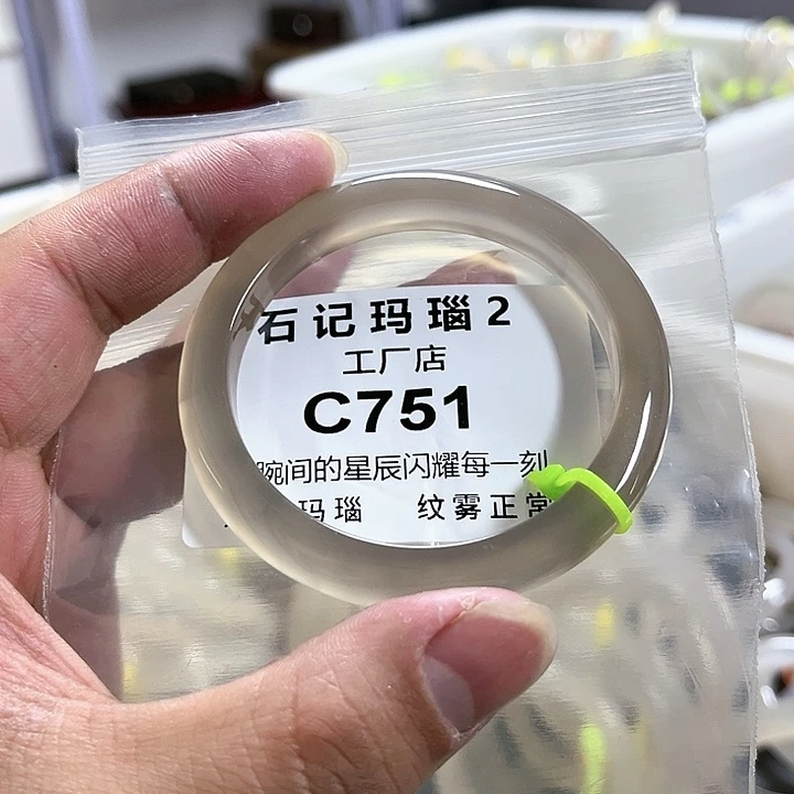 玛瑙/玉髓手镯未镶嵌54