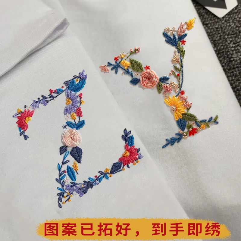 姓氏字母刺绣t恤衫情侣装纯棉diy材料短袖手绣自绣八点自修室刺绣