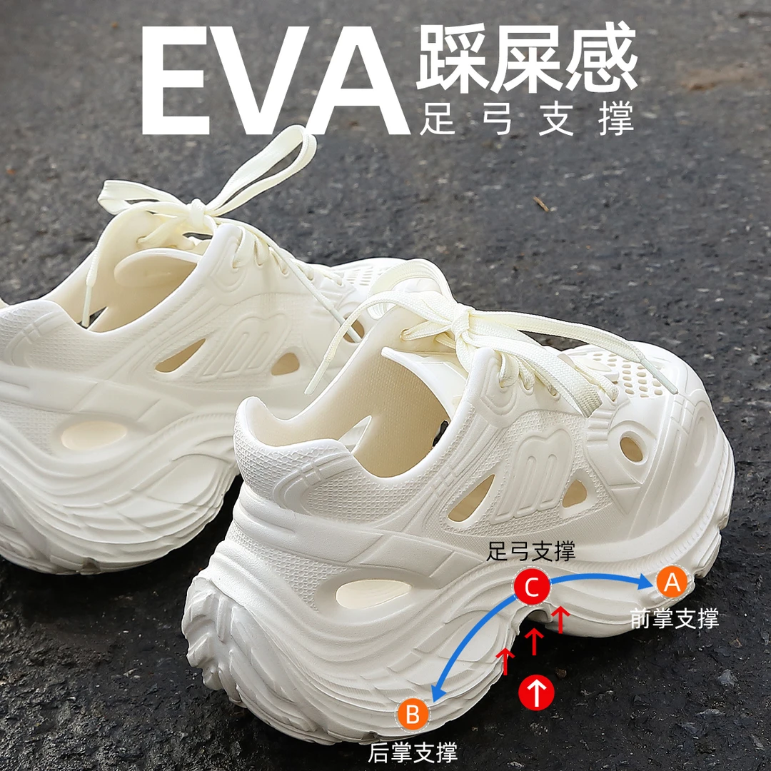 dmpd厚底洞洞鞋男女款外穿夏季2025新款沙滩防滑增高老爹鞋凉鞋男