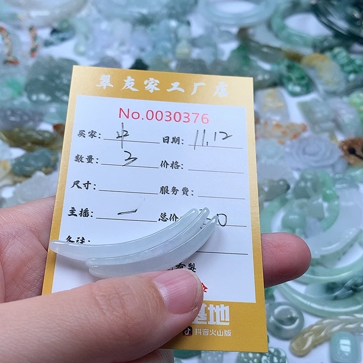 中***。翡翠未镶嵌颈饰111