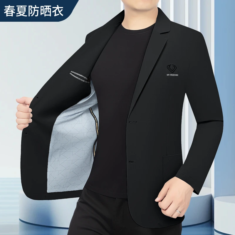 【时尚防晒西服】2025春夏新款薄款男士休闲西装外套男潮流帅气
