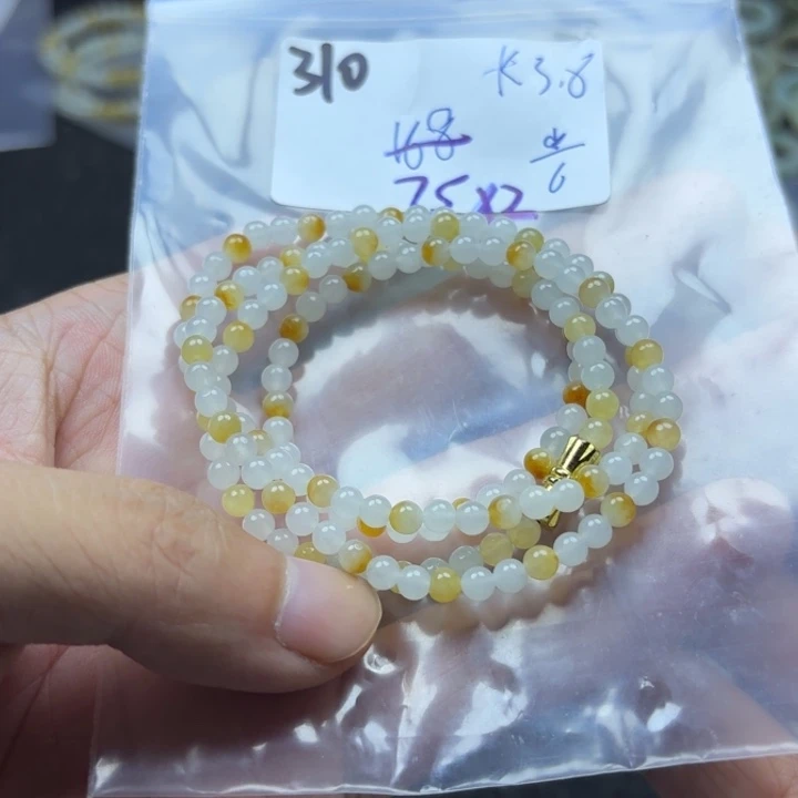 可***阳颈饰未镶嵌翡翠手串