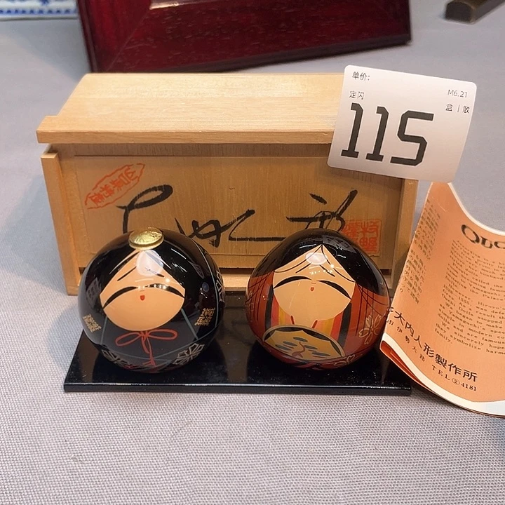 小马哥瓷器甄选套装