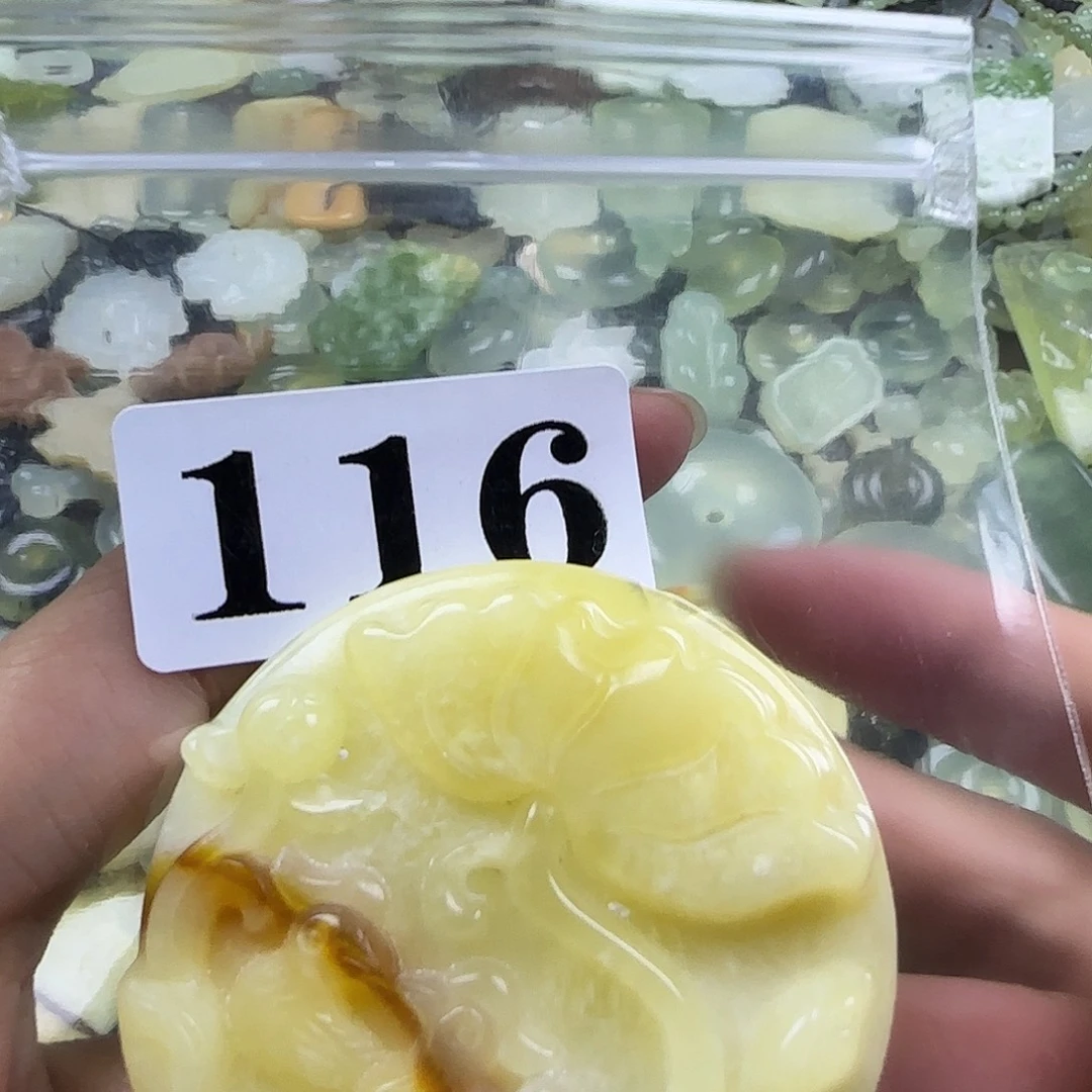 蛇纹石玉未镶嵌岫玉吊坠