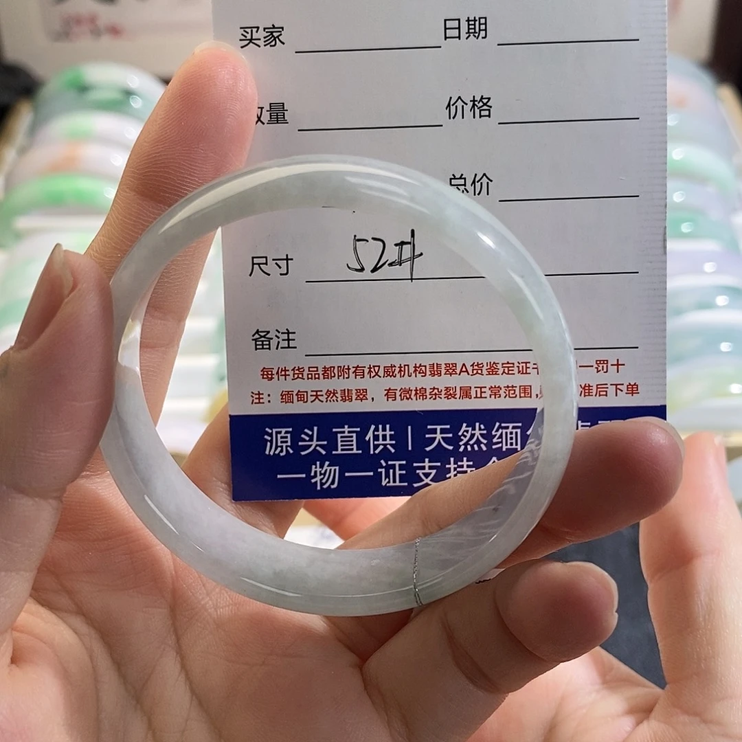 翡翠未镶嵌手链盼盼