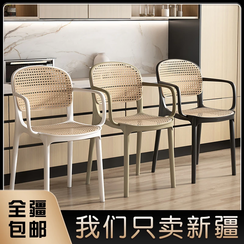 新疆包邮北欧藤编塑料椅咖啡厅洽谈桌椅家用可叠放小户型靠背椅