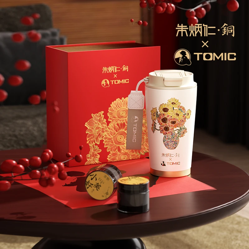 TOMIC/特美刻咖啡杯316不锈钢朱炳仁联名款双饮杯新年礼盒保温杯