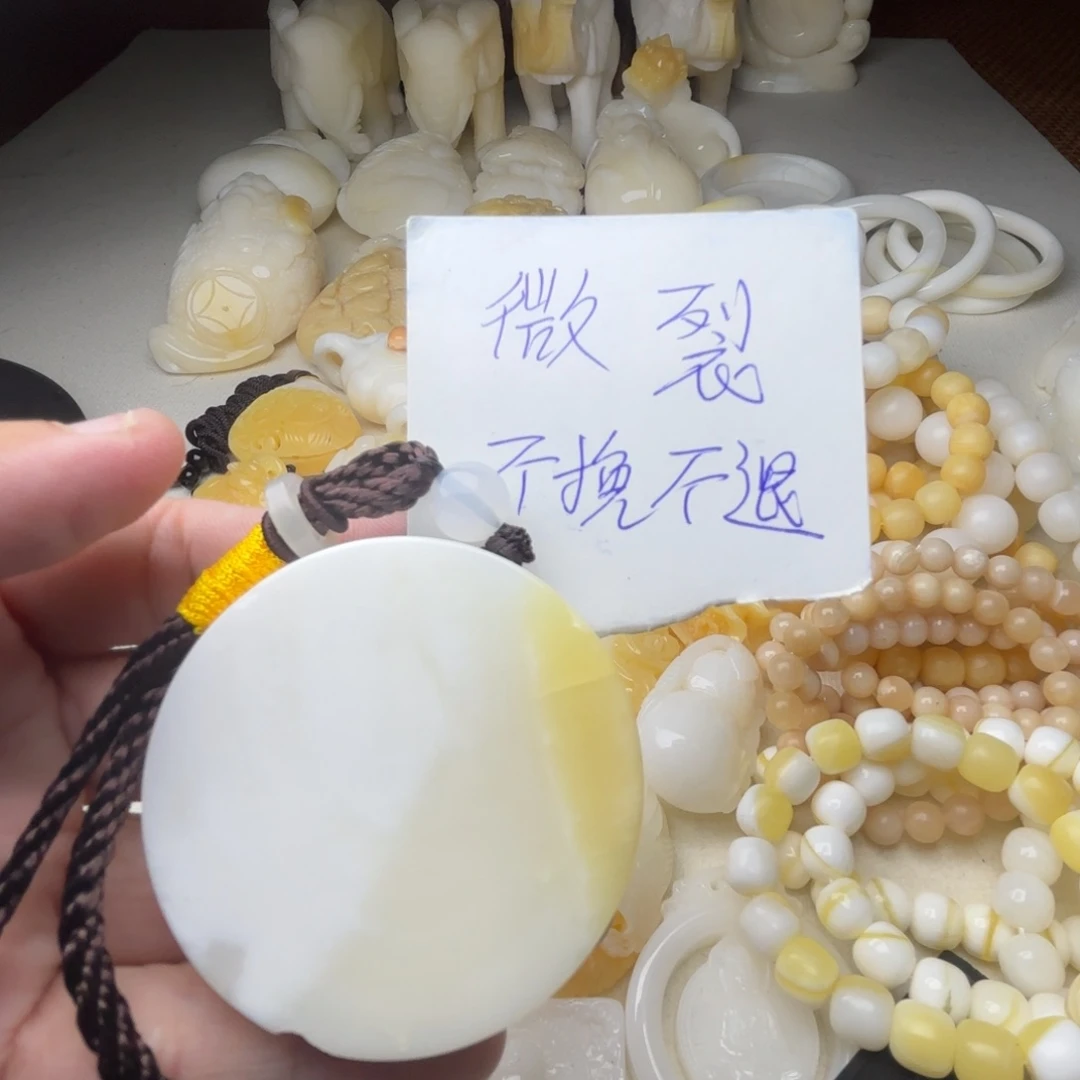 非金属贝壳微裂吊坠