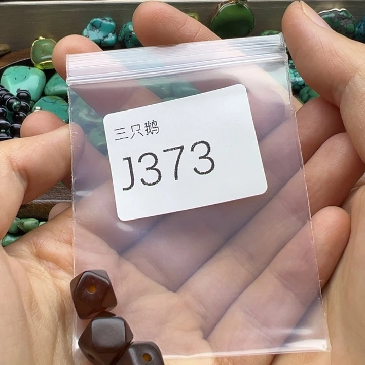 菩提根/象牙果吊坠