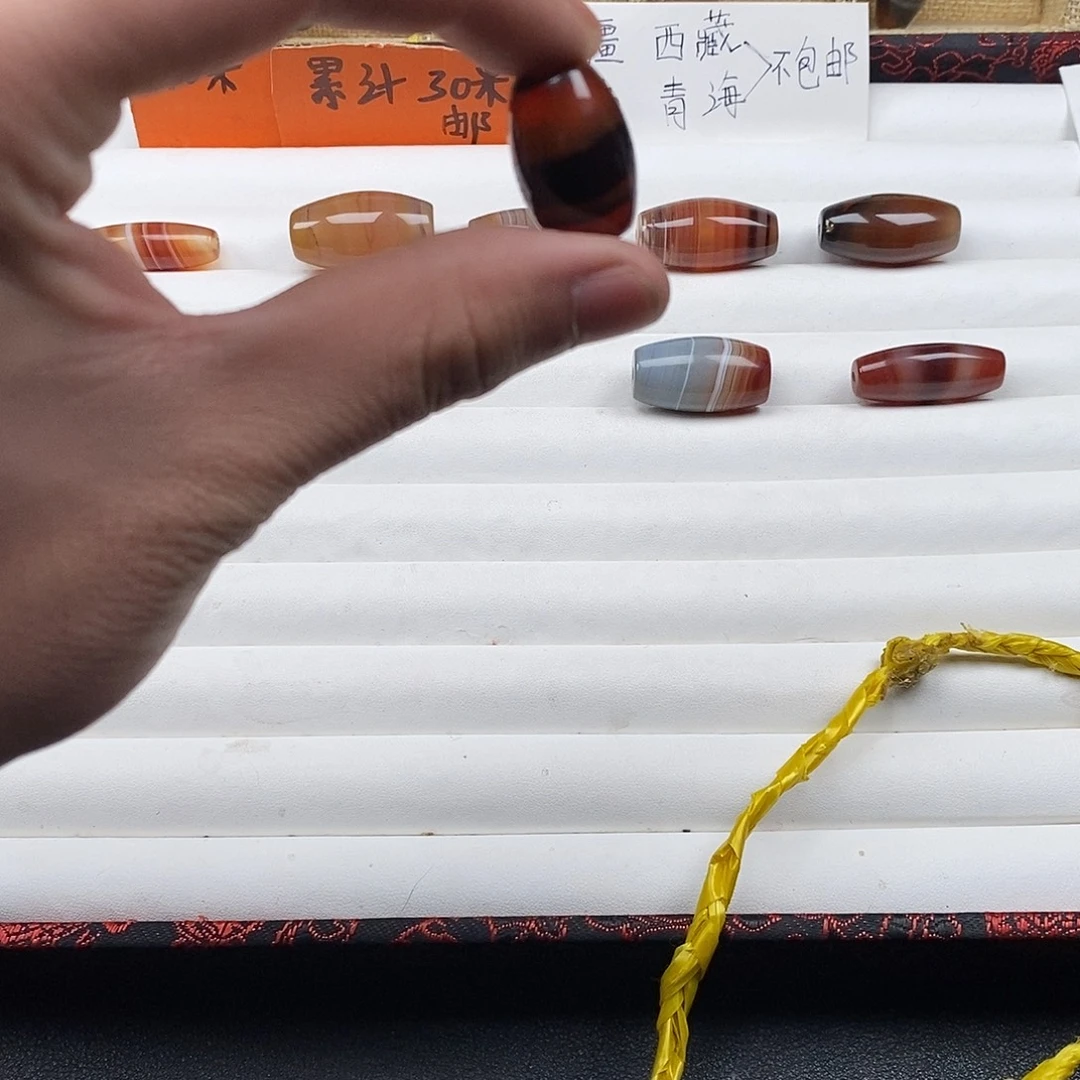 玛瑙/玉髓合金珠宝奇石