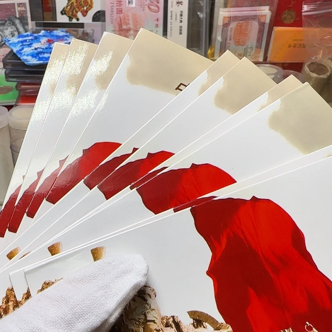 抗70纪念币卡册福利