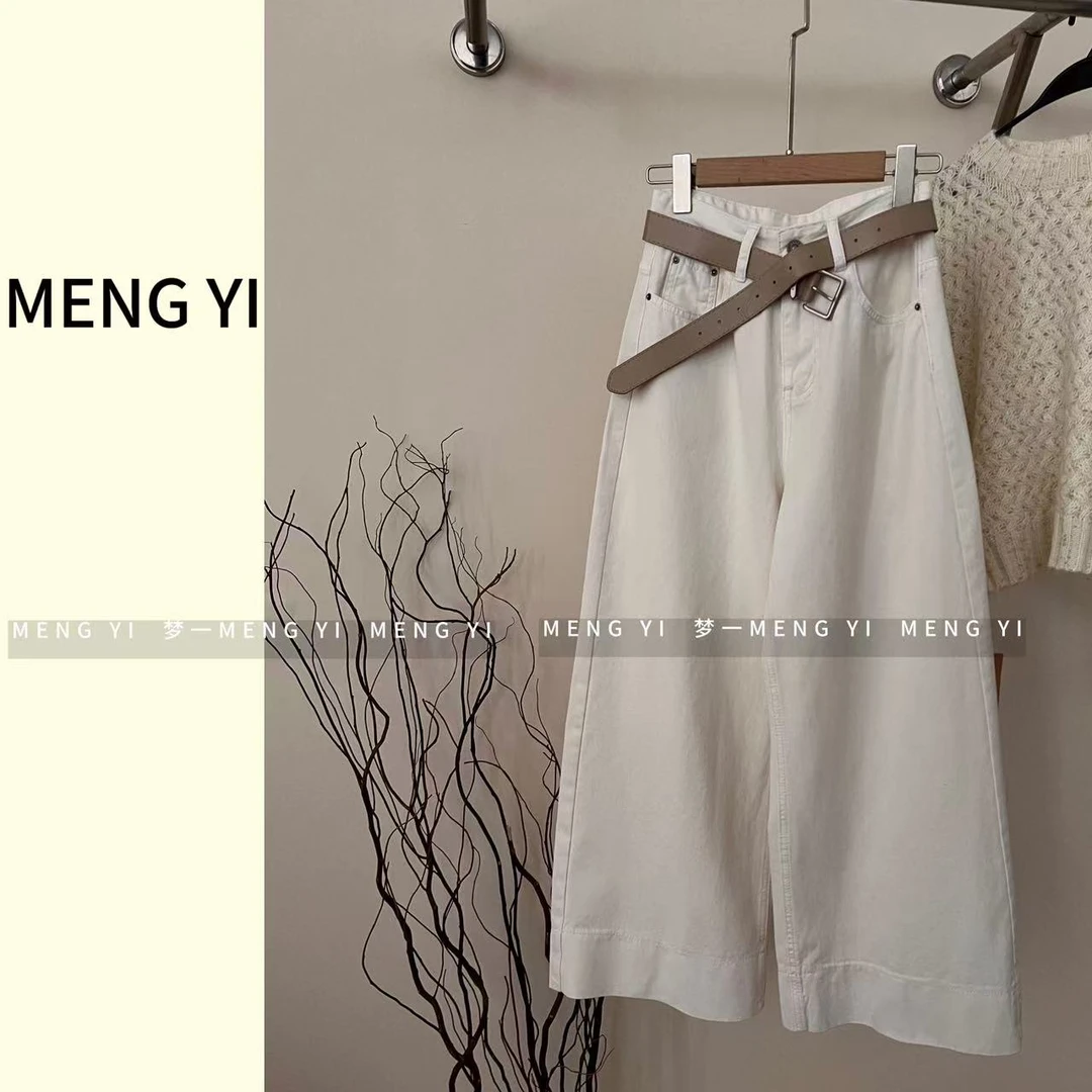 酸奶杏九分阔腿裤my-5061-1