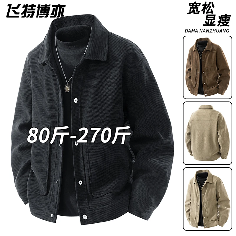 潮流美式复古夹克外套男士春秋新款纯色简约宽松上衣大码胖子上衣