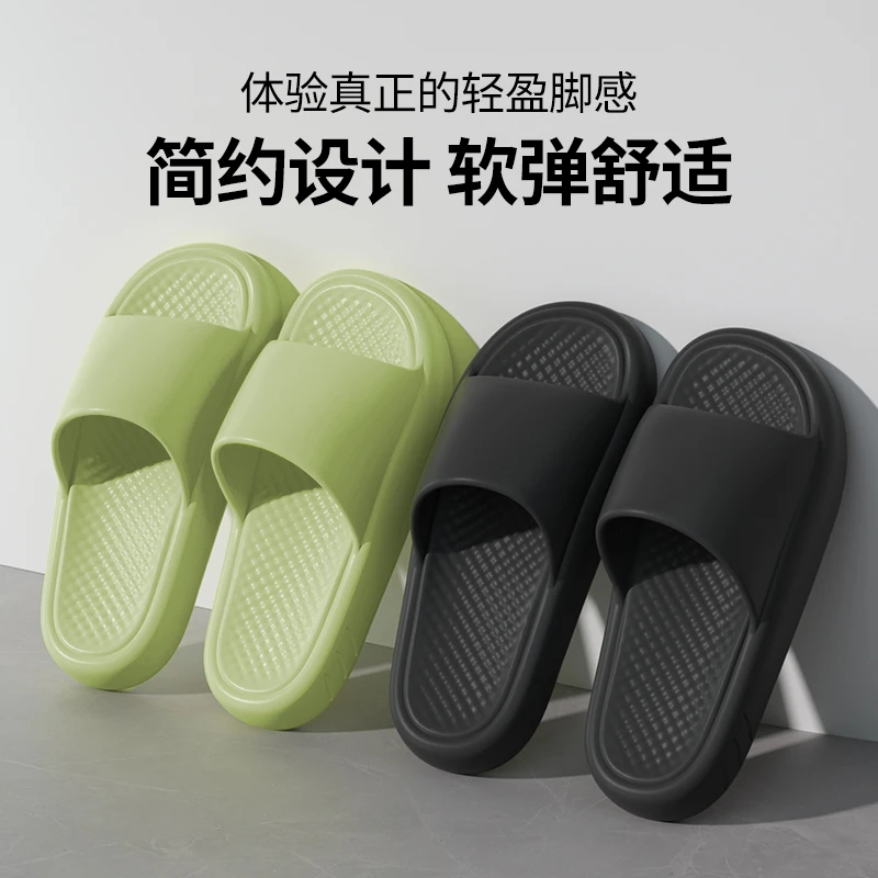 拖鞋男士夏季2025新款家用踩屎感厚底室内浴室防滑防臭情侣凉拖女