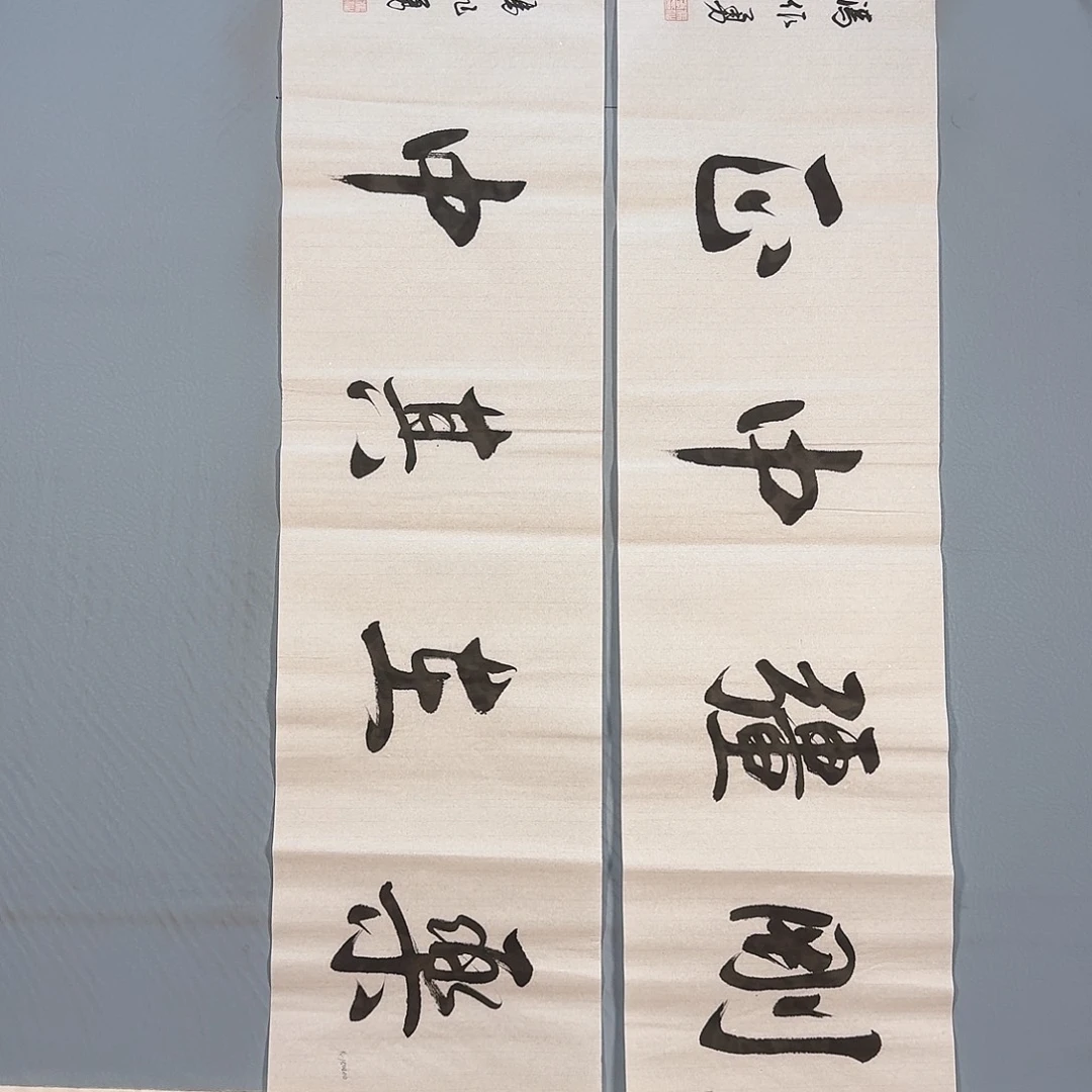 国画745 牡丹仙子真的好好