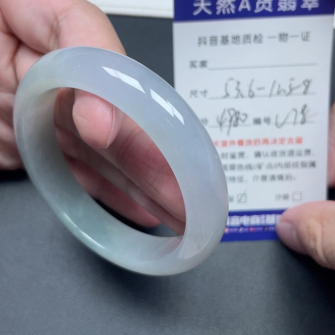 翡翠未镶嵌手镯翡翠