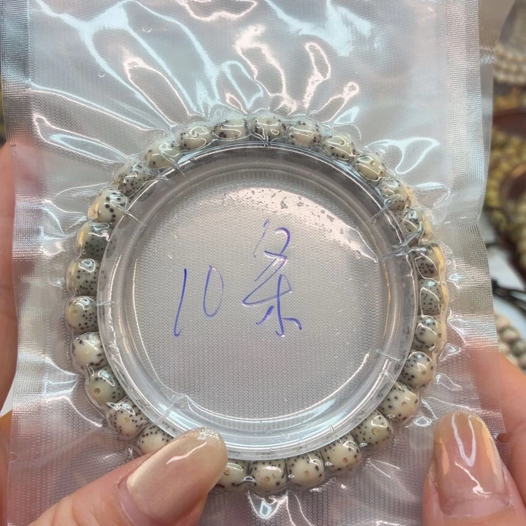 无***生星月菩提吊坠海南星月菩提石玉料福利款