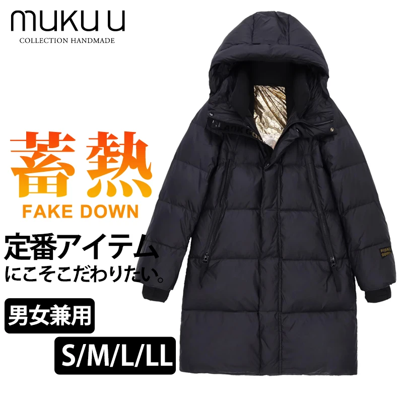 mukuu冬日火炉黑金羽绒服女款高端冬装长款连帽鸭绒保暖外套