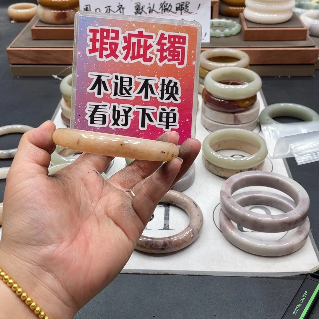 蘇***丶未镶嵌手镯石英质玉